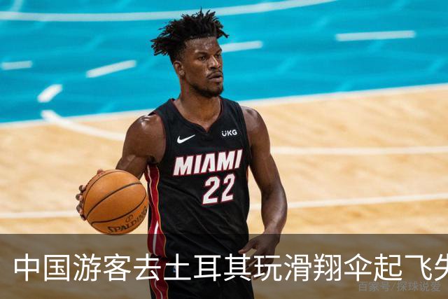 中国游客去土耳其玩滑翔伞起飞失败，从1200米的悬崖滚了下去，全身多处受伤，所幸挂在树上得救，当事人：发生在自己身上才觉得后怕