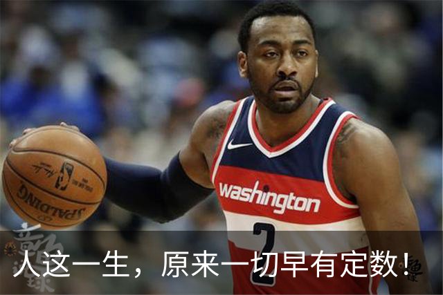 人这一生，原来一切早有定数！（看哭无数人）