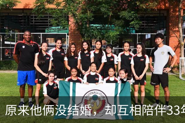 原来他俩没结婚，却互相陪伴33年，都是娱圈顶级大佬，至今没孩子