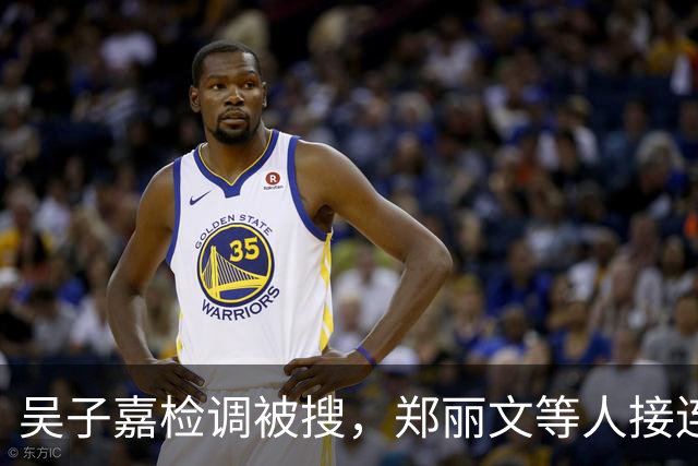 吴子嘉检调被搜，郑丽文等人接连声援，徐欣莹的表态才是重中之重