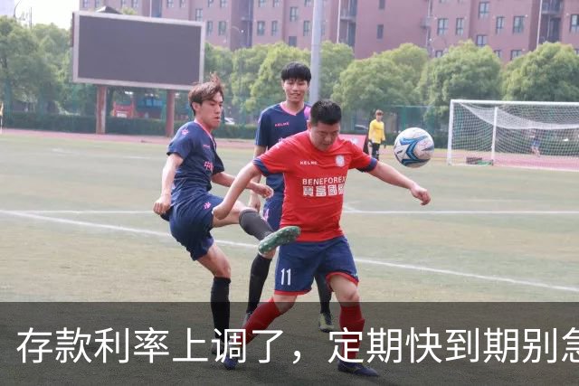 存款利率上调了，定期快到期别急着续存：真正该算的是这三笔账