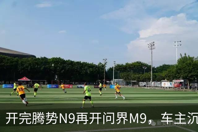 开完腾势N9再开问界M9，车主沉默：一言难尽，差距太大