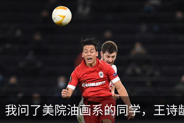 我问了美院油画系的同学，王诗龄的绘画水平到底怎么样。同学轻轻叹气：我们最羡慕的，是她爷爷用画笔陪她长大。