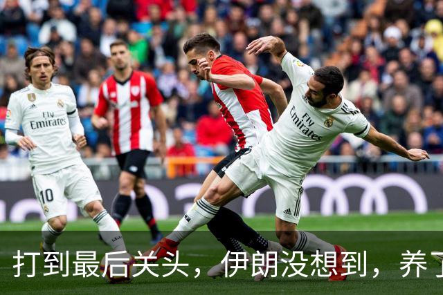 打到最后关头，伊朗没想到，养了20多年的哈马斯，竟跪在了黎明前