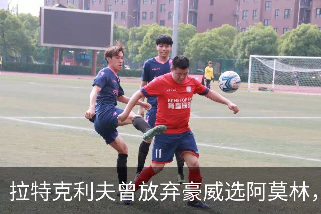 拉特克利夫曾放弃豪威选阿莫林，如今曼联又盯上他