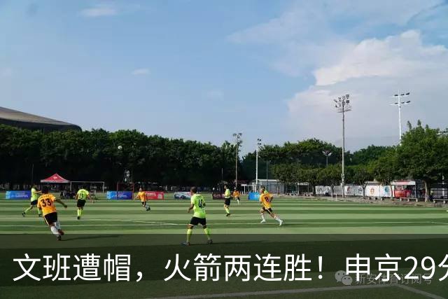 文班遭帽，火箭两连胜！申京29分迎爆发，文班25+13，马刺一胜难求