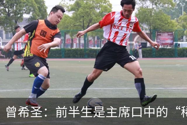 曾希圣：前半生是主席口中的“稀有神人”，后半生站在风口浪尖主政安徽10年