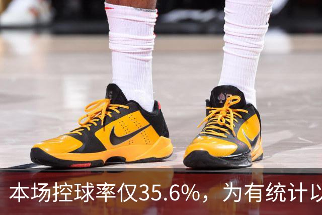 本场控球率仅35.6%，为有统计以来利物浦英超主场第二低