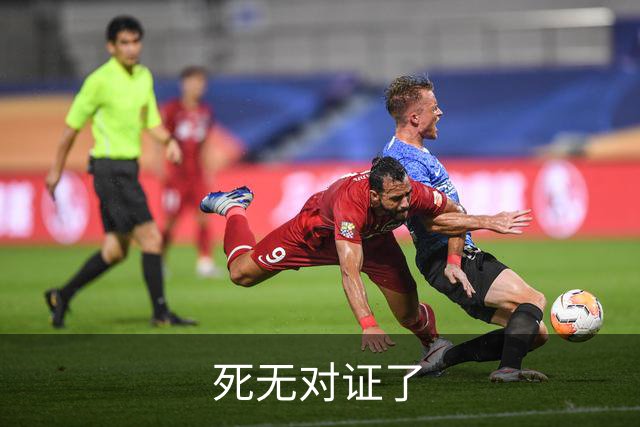 死无对证了