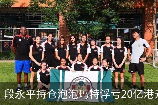 段永平持仓泡泡玛特浮亏20亿港元；长实集团表示李嘉诚先生健康情况良好 | 一周中国企业要闻回顾