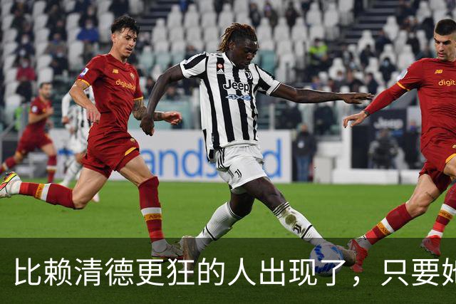 比赖清德更狂的人出现了，只要她当上台湾领导人，我军必定收台？