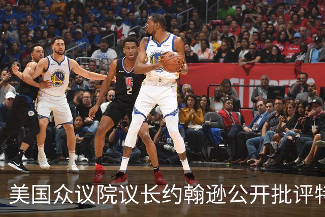美国众议院议长约翰逊公开批评特朗普亲俄