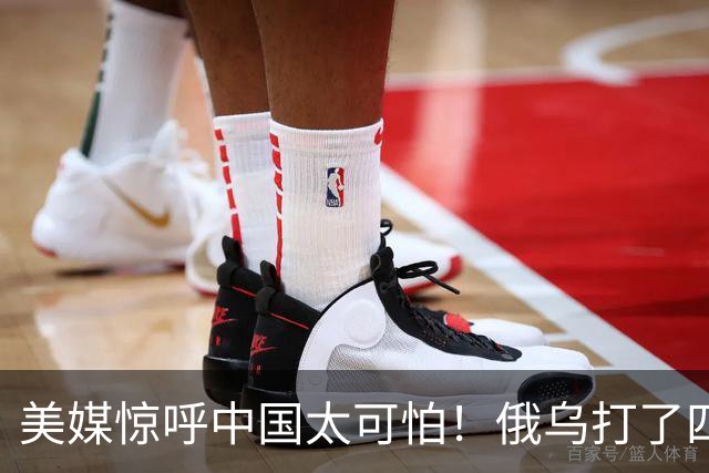 美媒惊呼中国太可怕！俄乌打了四年，中国四个月就看懂了战法！