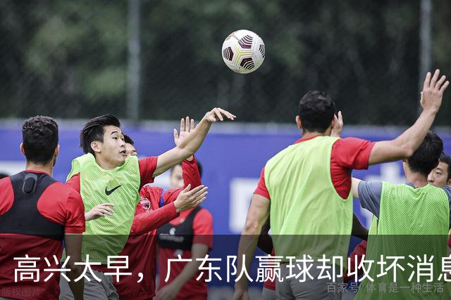 高兴太早，广东队赢球却收坏消息，外教联手卢卡要把宏远搞垮