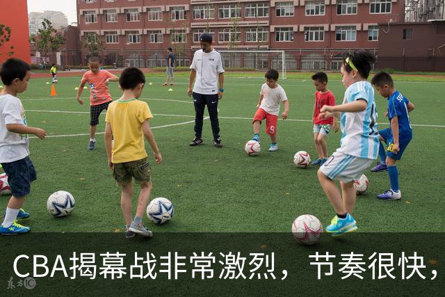CBA揭幕战非常激烈，节奏很快，杨健表示比赛很精彩，但杜锋不同意见